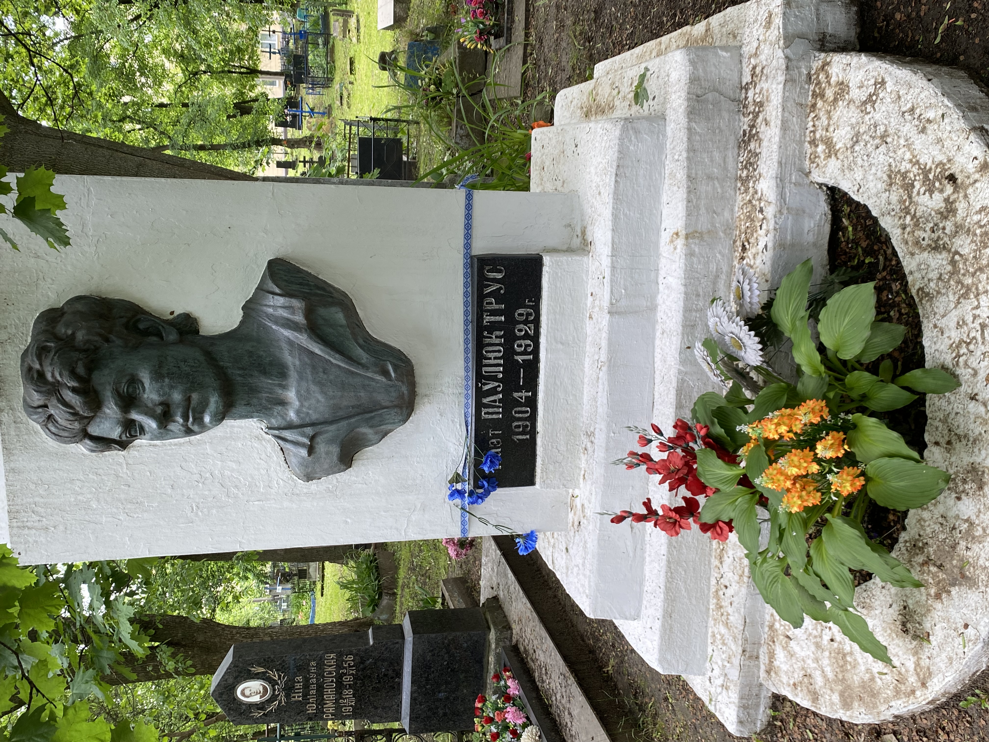 Фотография надгробия